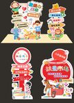 杂货铺摊位集市美陈装饰