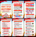 2026年国际禁毒日