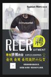 服装招聘海报