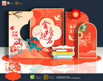 金榜题名美陈