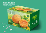 哈密瓜礼盒包装设计