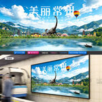 常州旅游