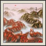长城