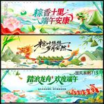 端午