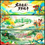 端午