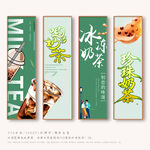 奶茶