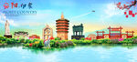 安阳印象 安阳地标建筑