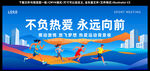 马拉松比赛