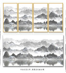 水墨山水装饰画四联图