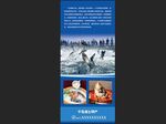千岛湖土特产大头鱼宣传海报