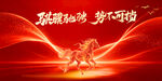 科技之光闪耀