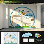 校园文化
