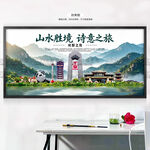 成都旅游
