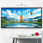 海口旅游