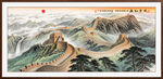 高清长城