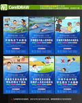 预防溺水海报