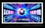 台球