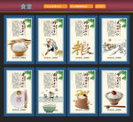 餐厅食堂文化标语展板