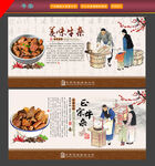 牛杂