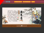 孙思邈