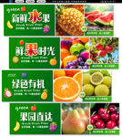 水果店灯箱