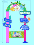毕业结业