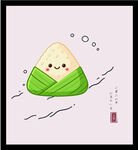 可爱卡通粽子形象插画
