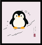 手绘矢量图插画可爱企鹅插画