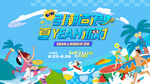 夏日海滩度假欢乐派对