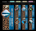校园文化墙