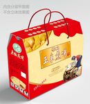 煎饼礼盒包装展示