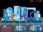 夏天美陈