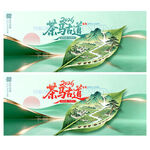 茶马古道