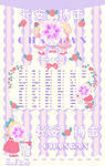 冠名海报设计
