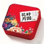 月饼包装礼盒