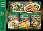 餐饮外卖饭店灯箱