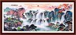 聚宝盆山水画