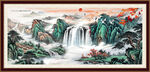 国画山水