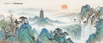 国画山水