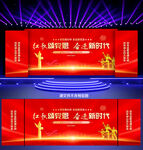 红歌会