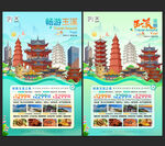 玉溪