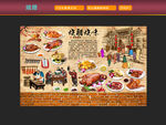 烧味烧腊饭快餐店背景装饰画