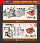 烧腊