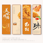 炸鸡