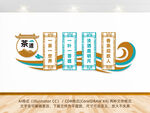茶道文化墙