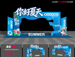 夏天活动拱门