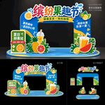 夏天活动美陈