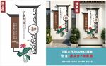 中式门廊设计效果图欣赏