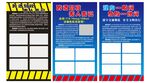 交规宣传海报模板设计