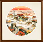 长城